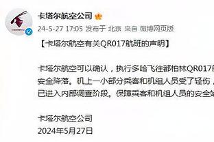 ?内部人事调动？莱比锡官方：32岁福斯贝里加盟纽约红牛